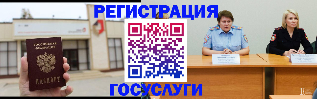 пропишу в квартире в Тогучине