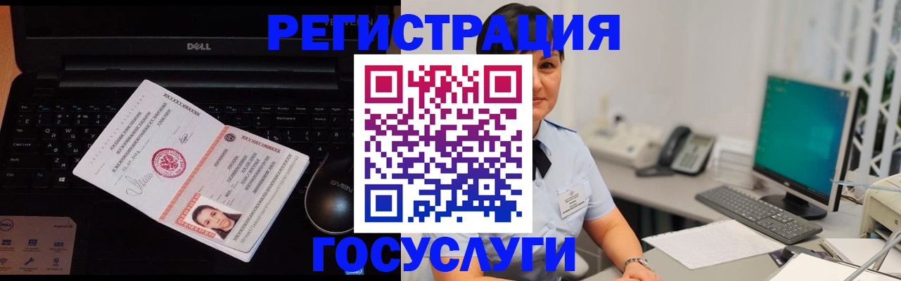 временная регистрация поиск в Тогучине