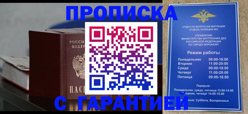 найти адрес прописки в Тогучине